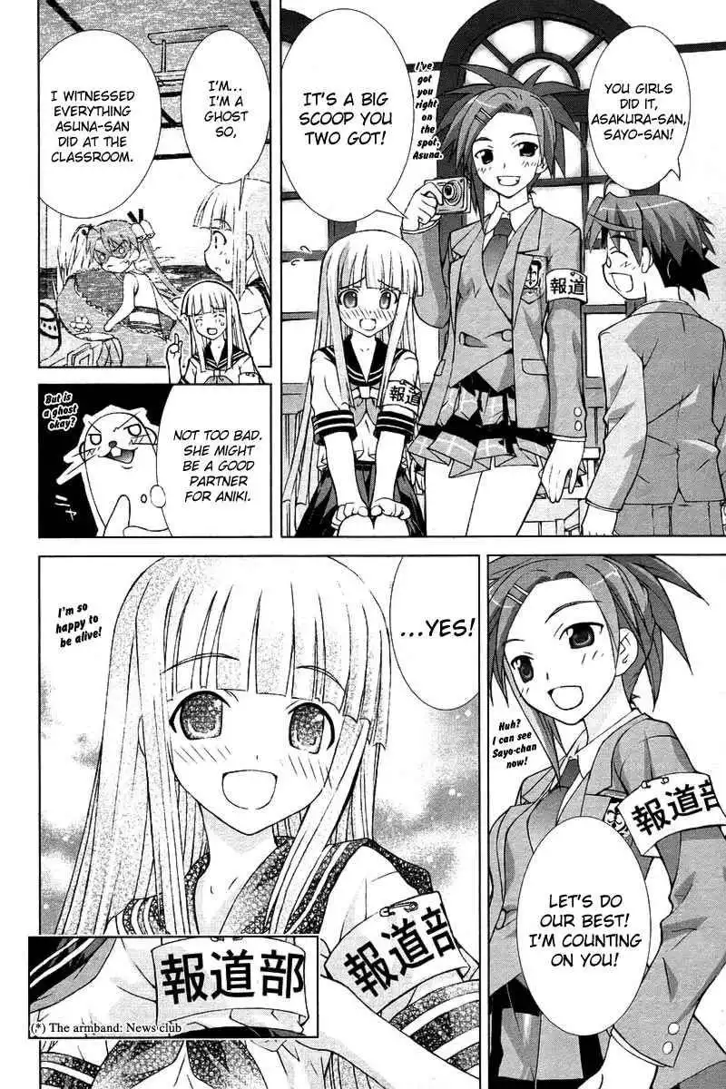 Negima!? Neo Chapter 5 32